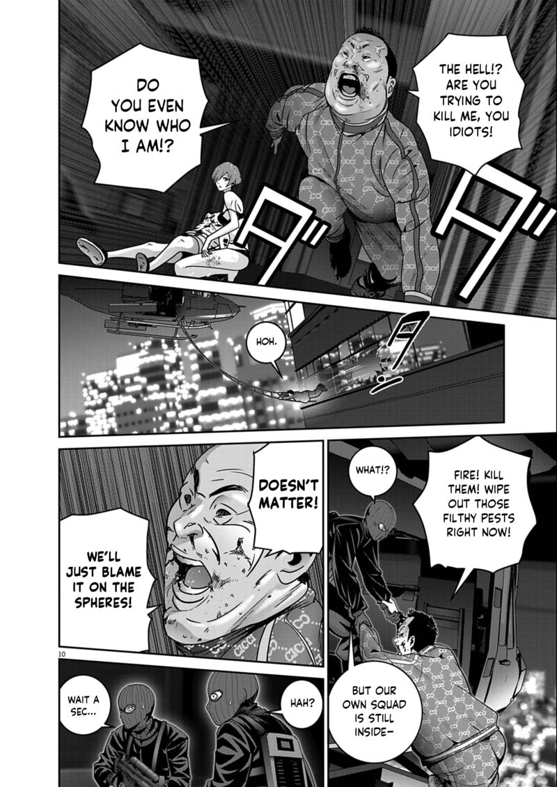 Super Ball Girls 57 9