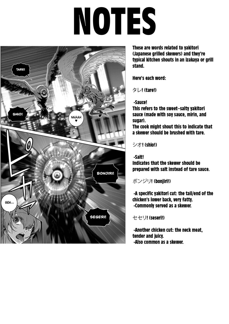 Super Ball Girls 58 20