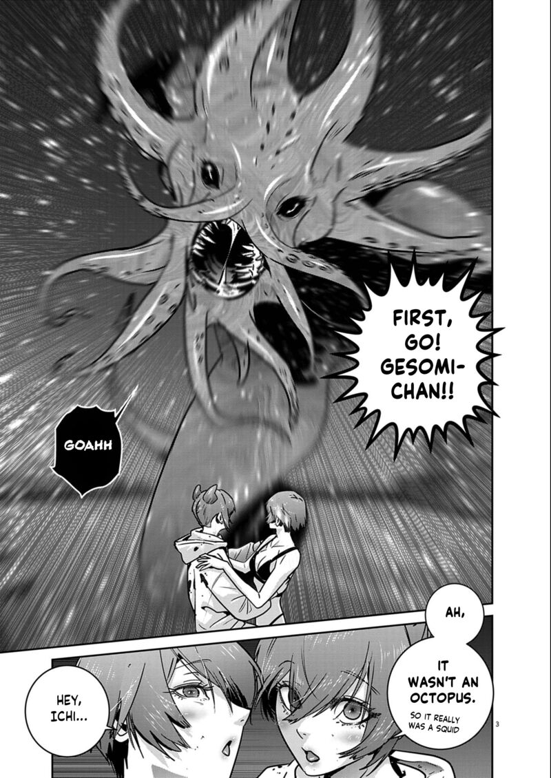 Super Ball Girls 58 3