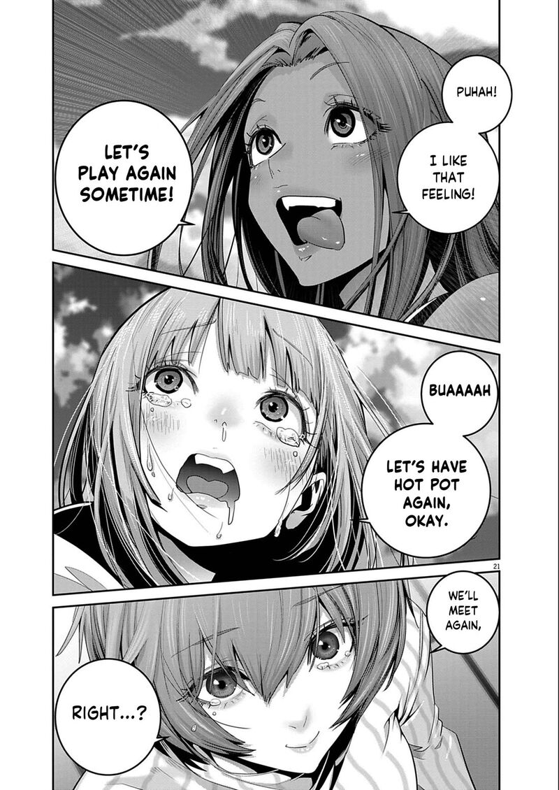 Super Ball Girls 60 20