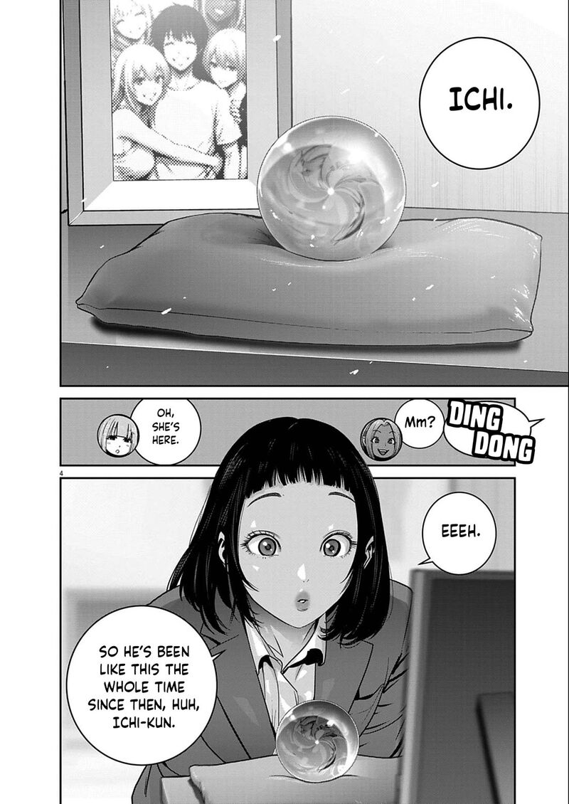 Super Ball Girls 60 4