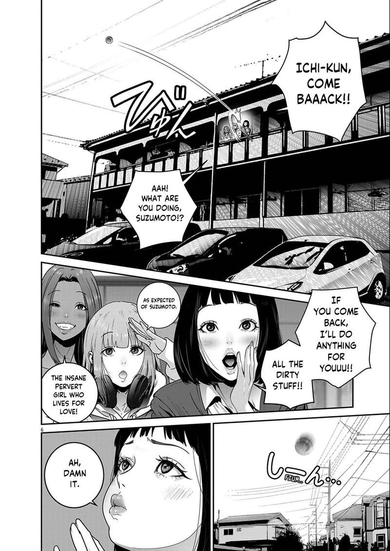 Super Ball Girls 60 6