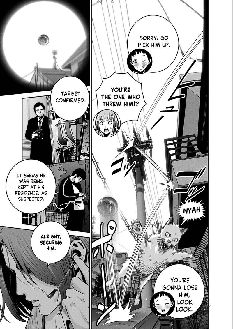 Super Ball Girls 60 7