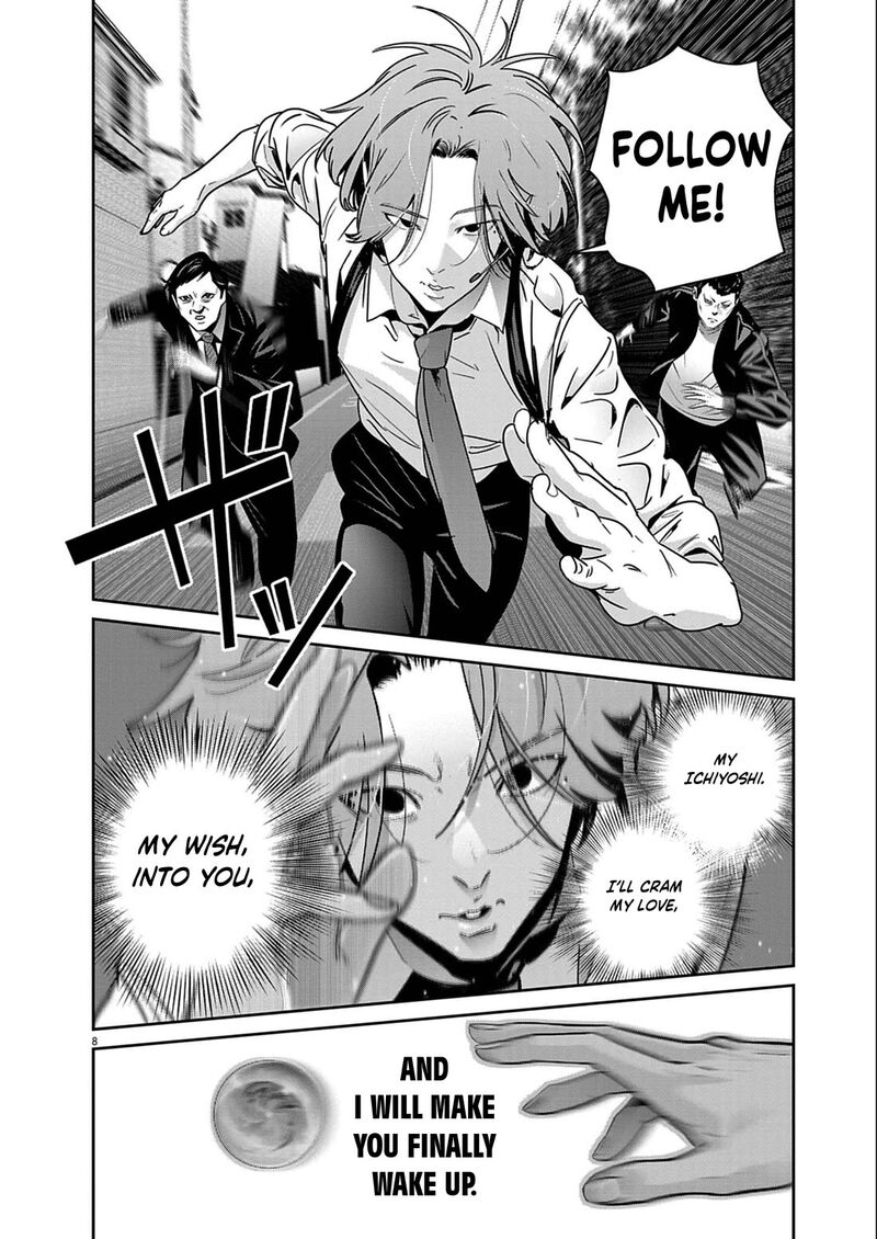 Super Ball Girls 60 8