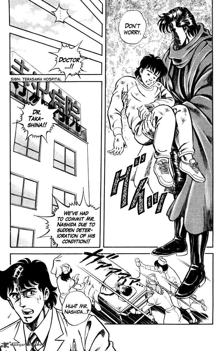 Super Doctor K 1 14