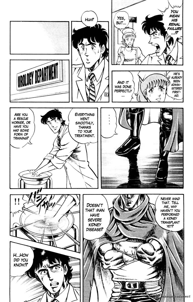 Super Doctor K 1 15