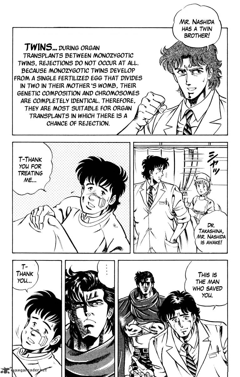 Super Doctor K 1 17