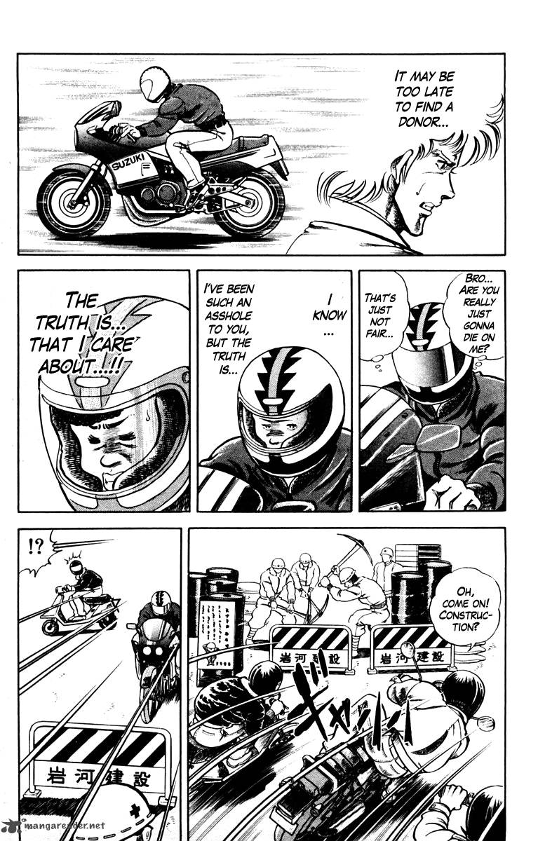 Super Doctor K 1 24