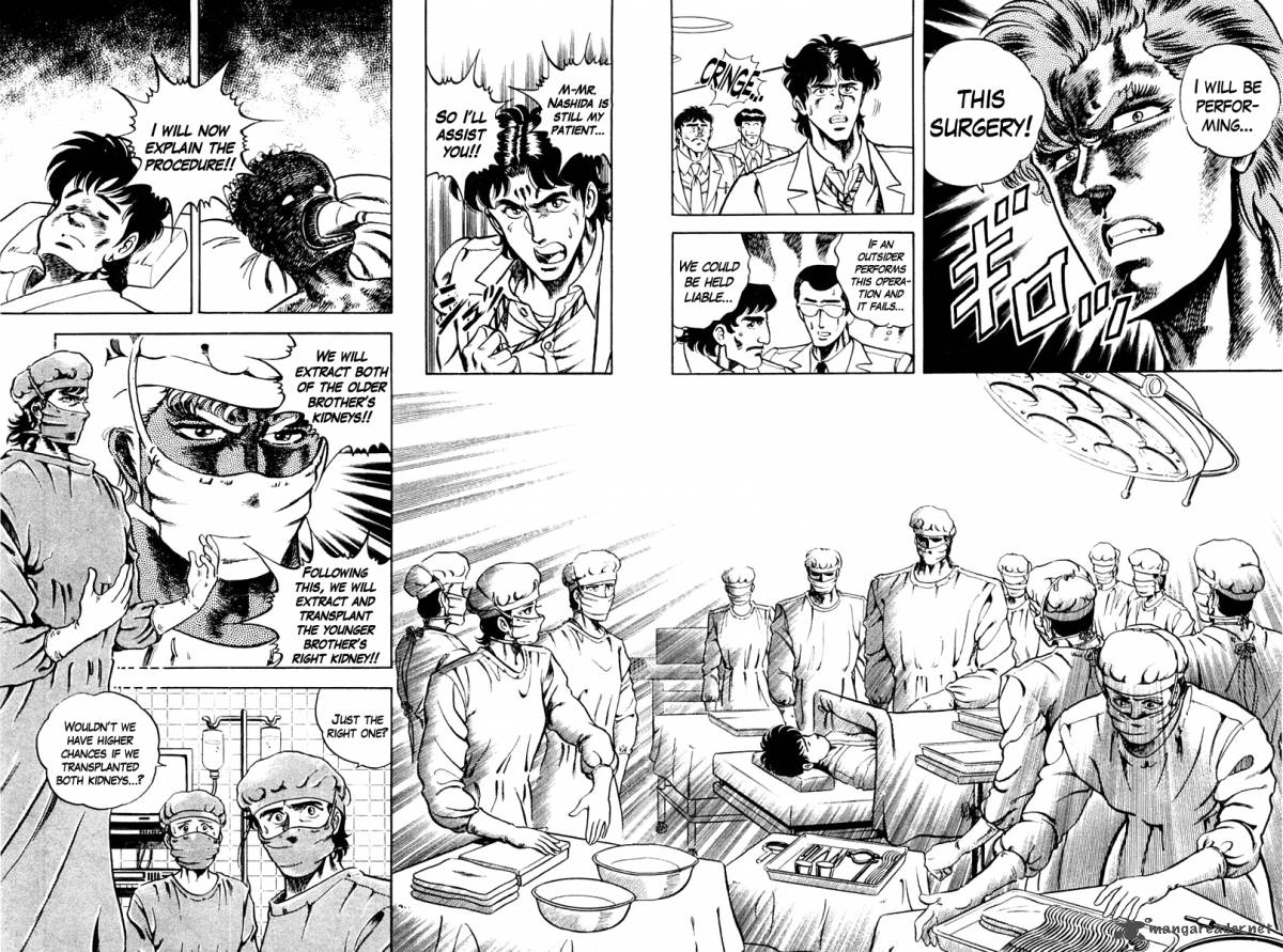 Super Doctor K 1 37