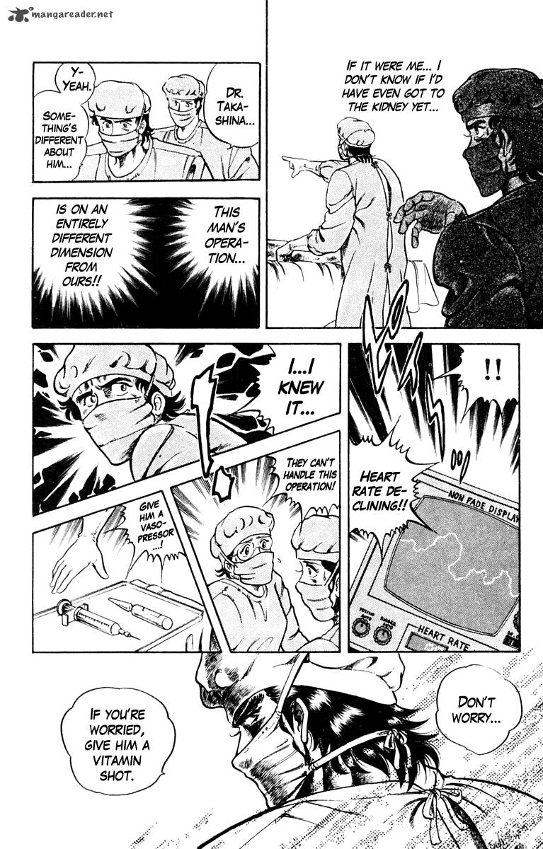 Super Doctor K 1 44