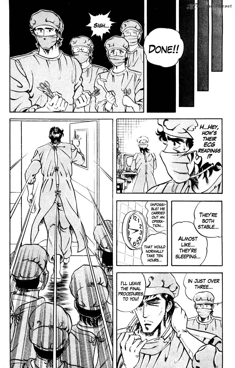 Super Doctor K 1 47