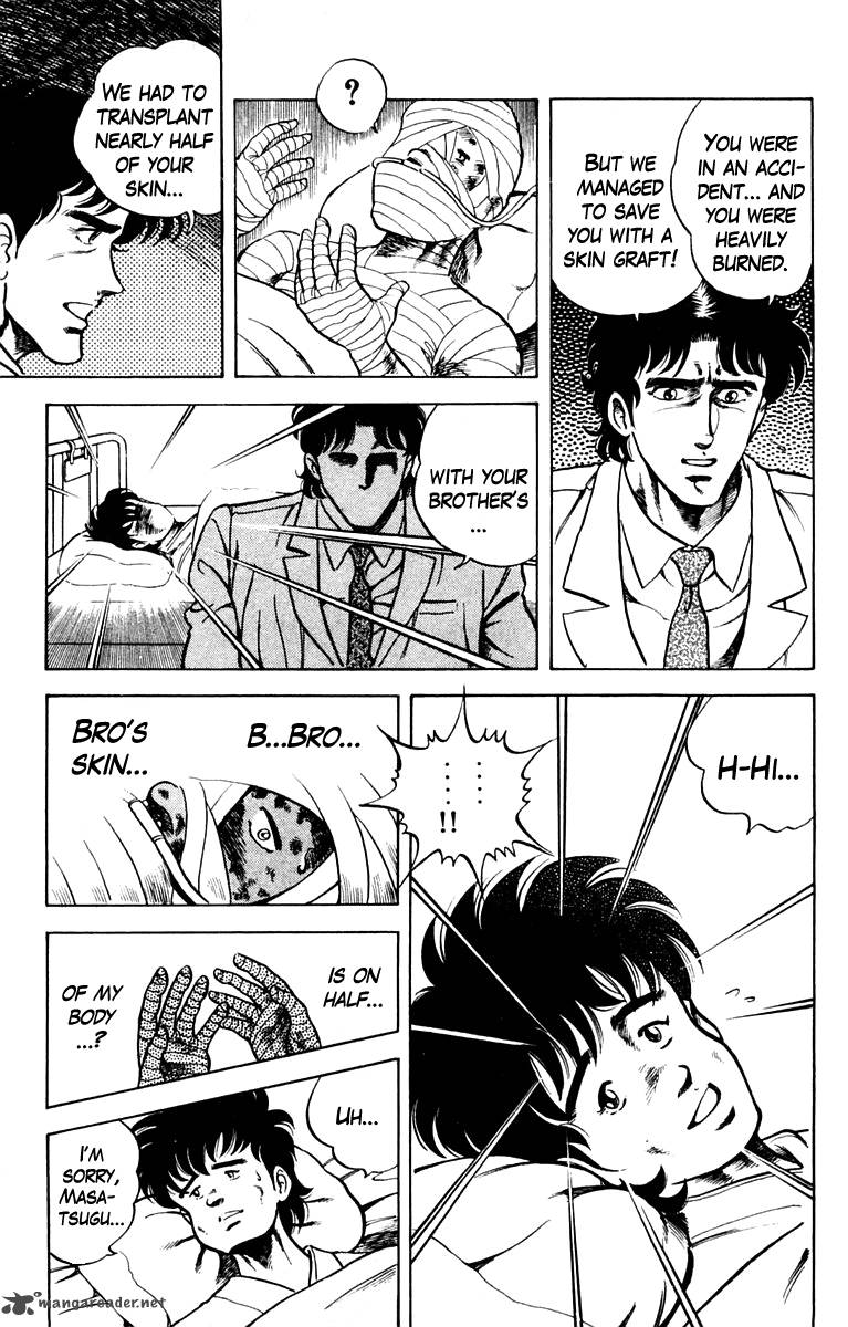 Super Doctor K 1 49