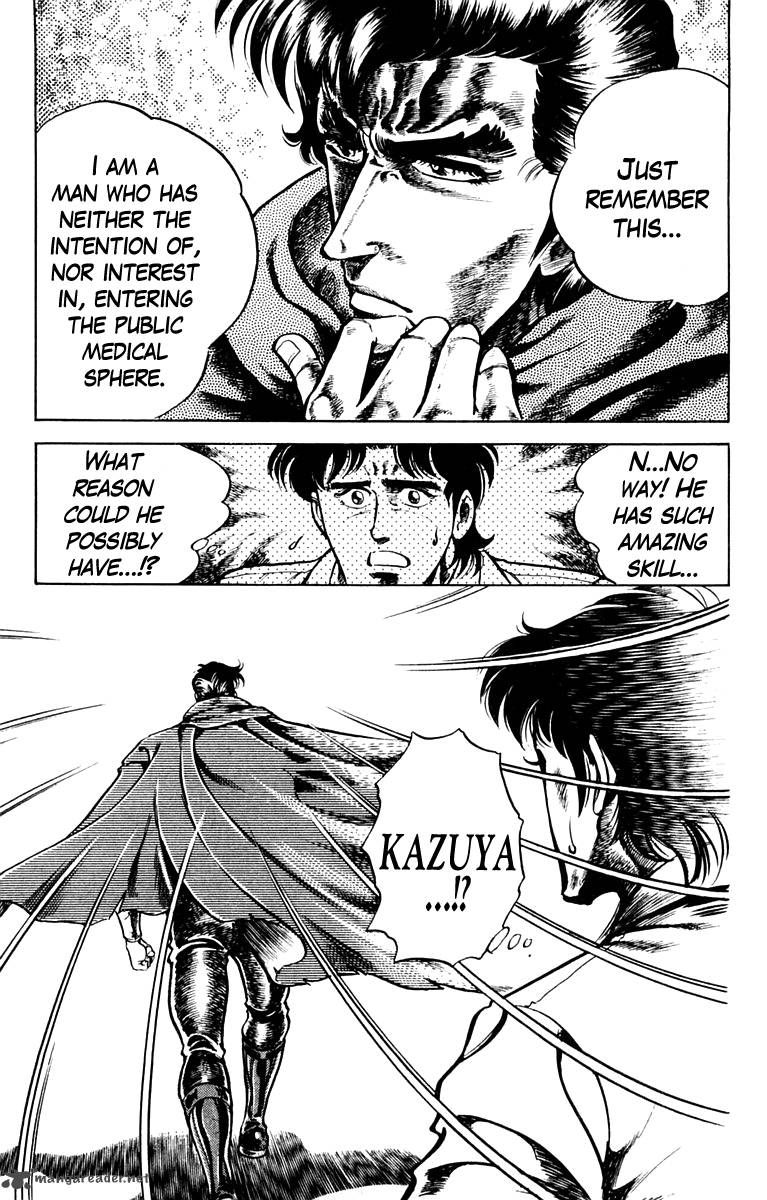 Super Doctor K 1 53