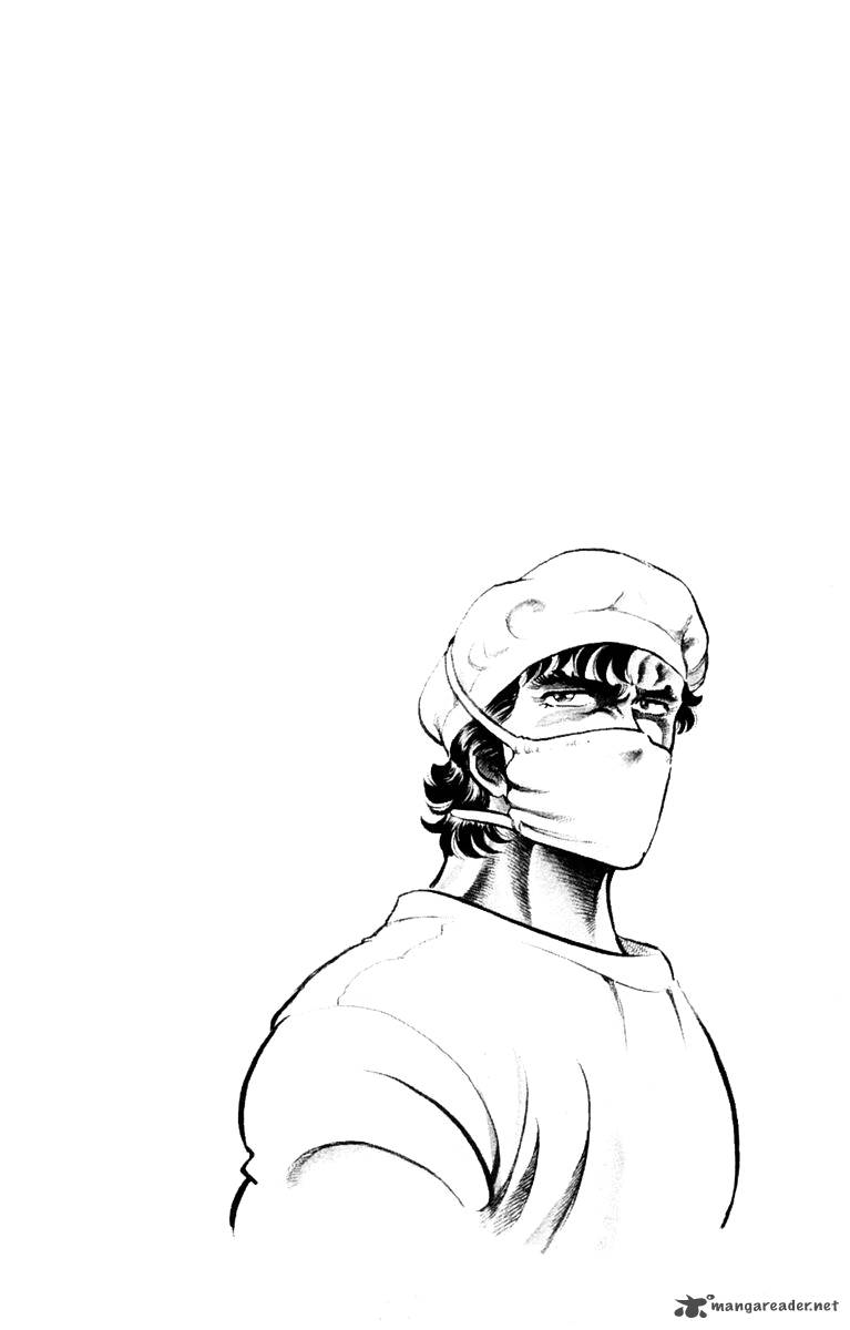 Super Doctor K 1 54