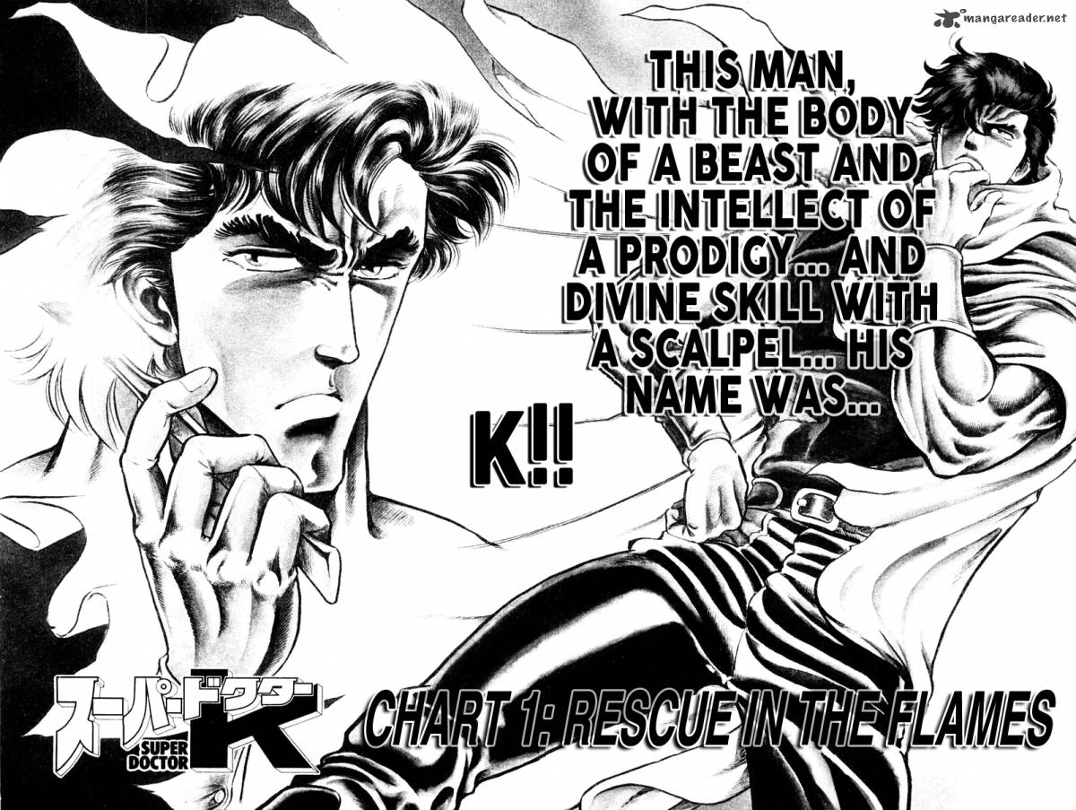 Super Doctor K 1 6