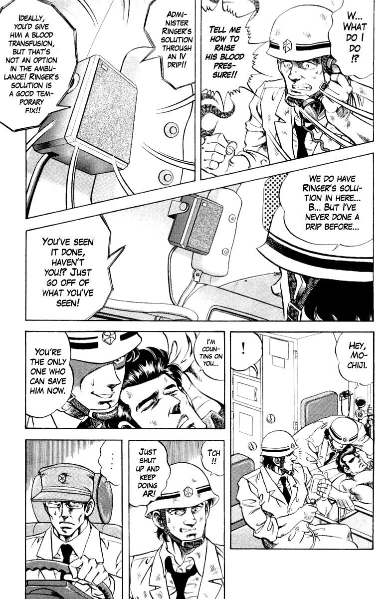 Super Doctor K 101 11