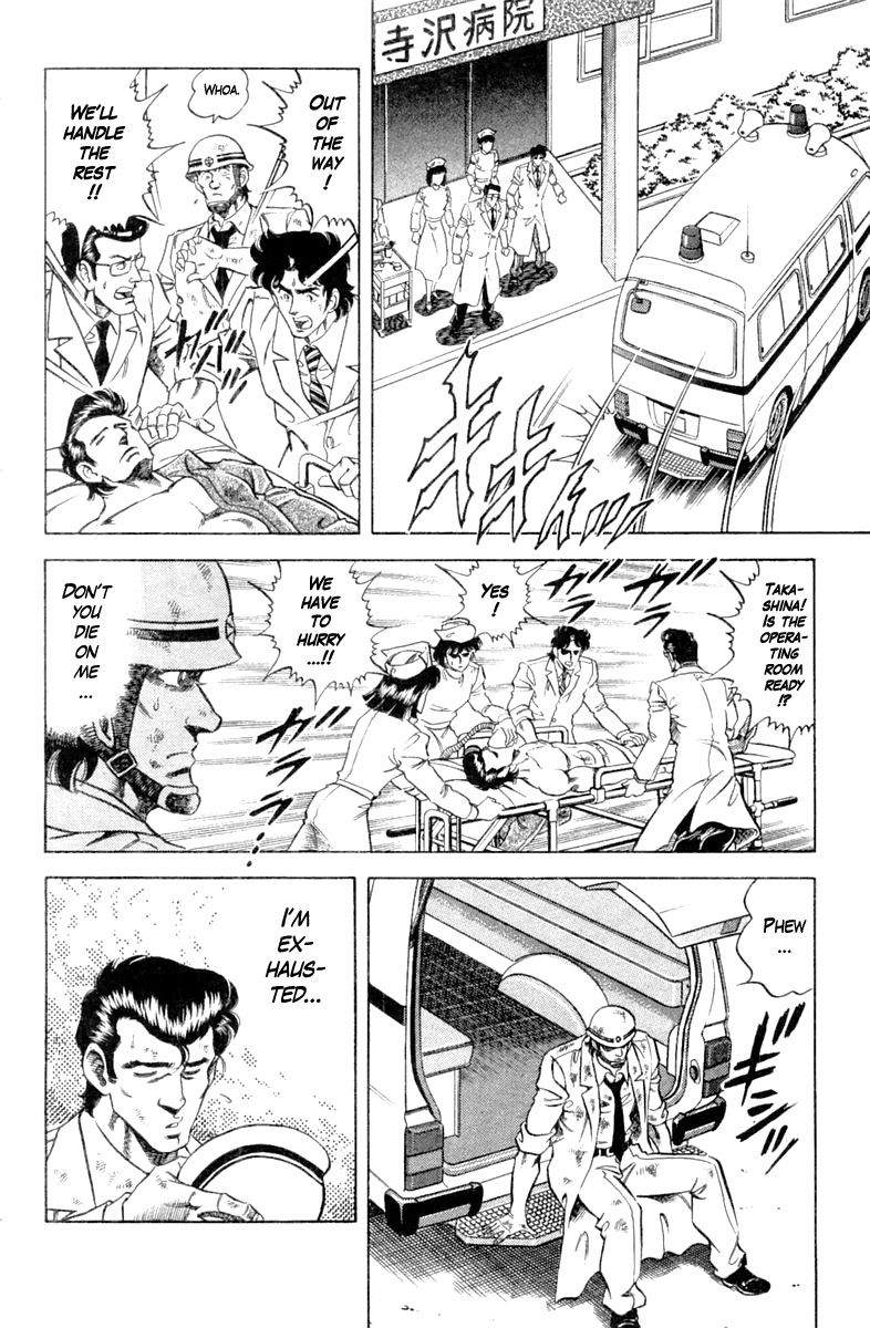 Super Doctor K 101 14