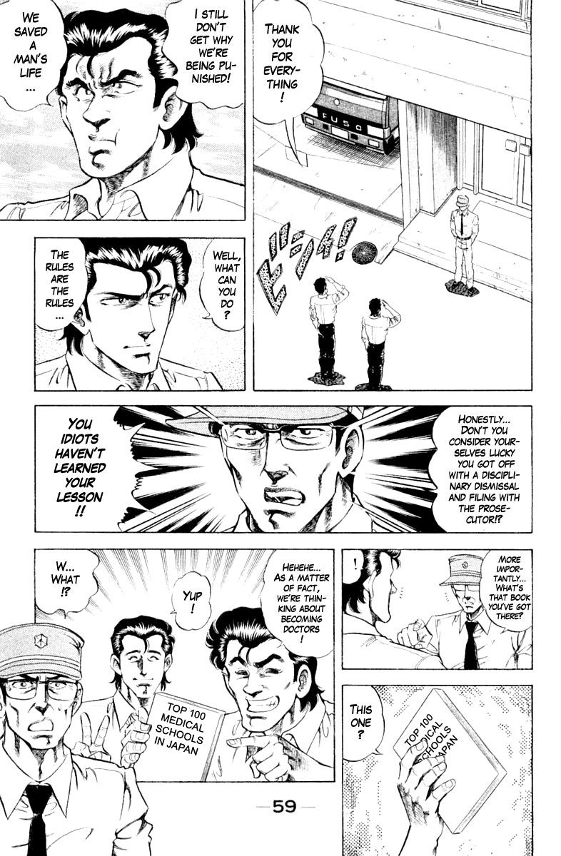 Super Doctor K 101 17