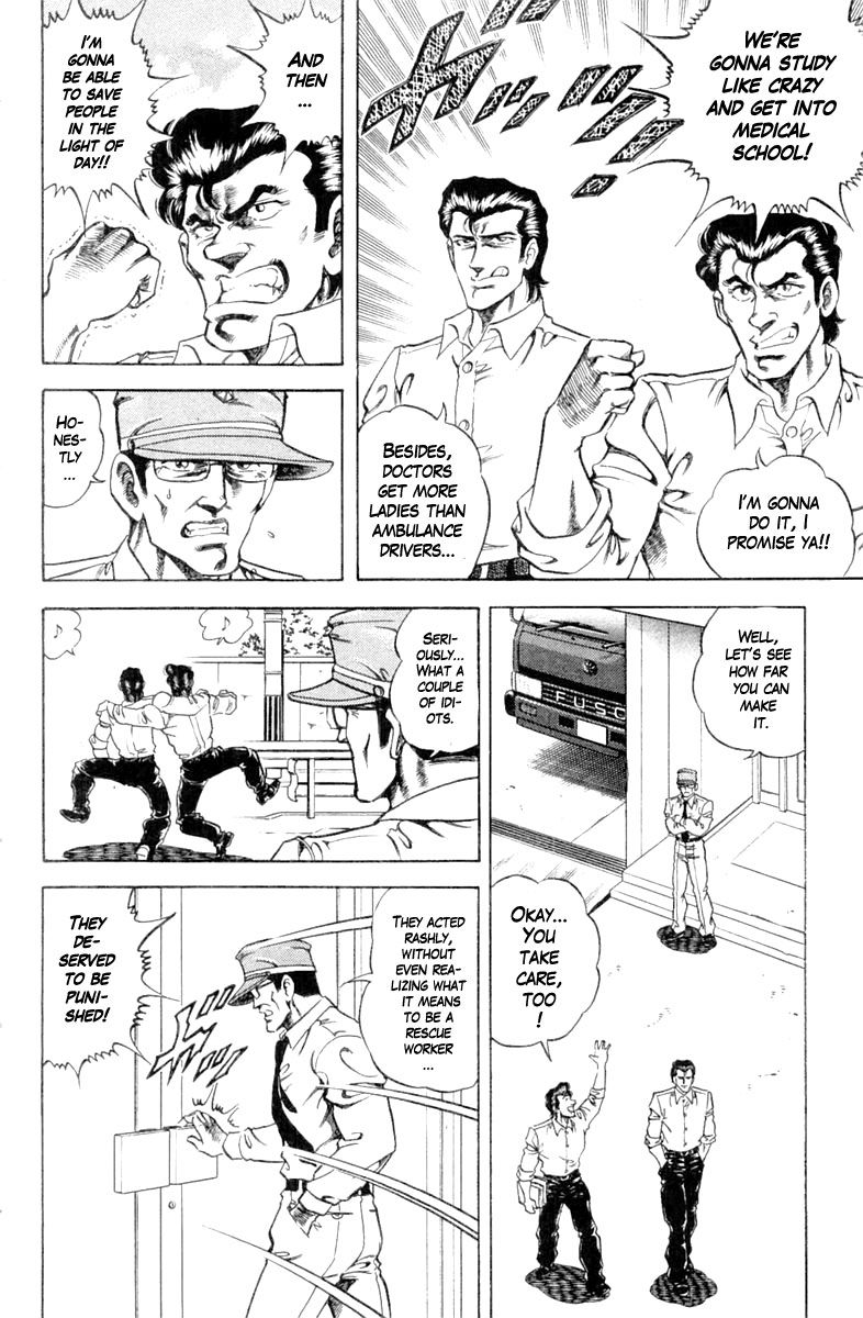 Super Doctor K 101 18