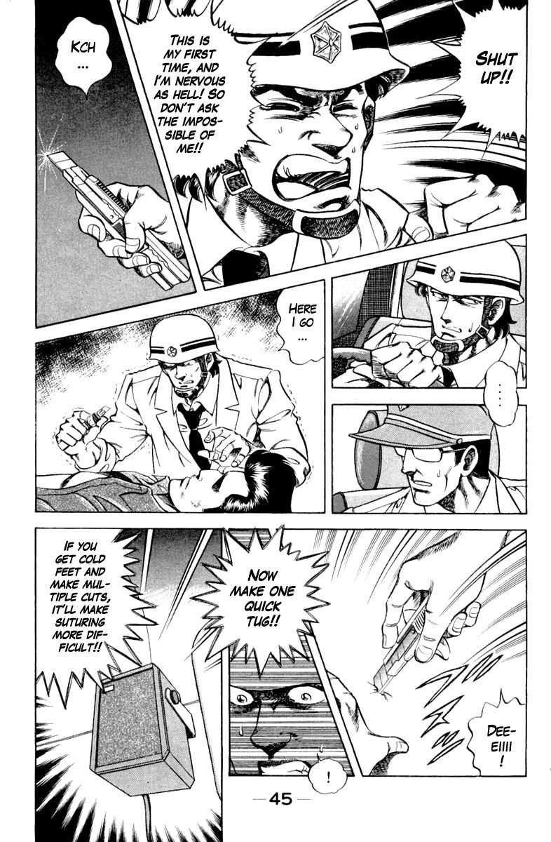 Super Doctor K 101 3