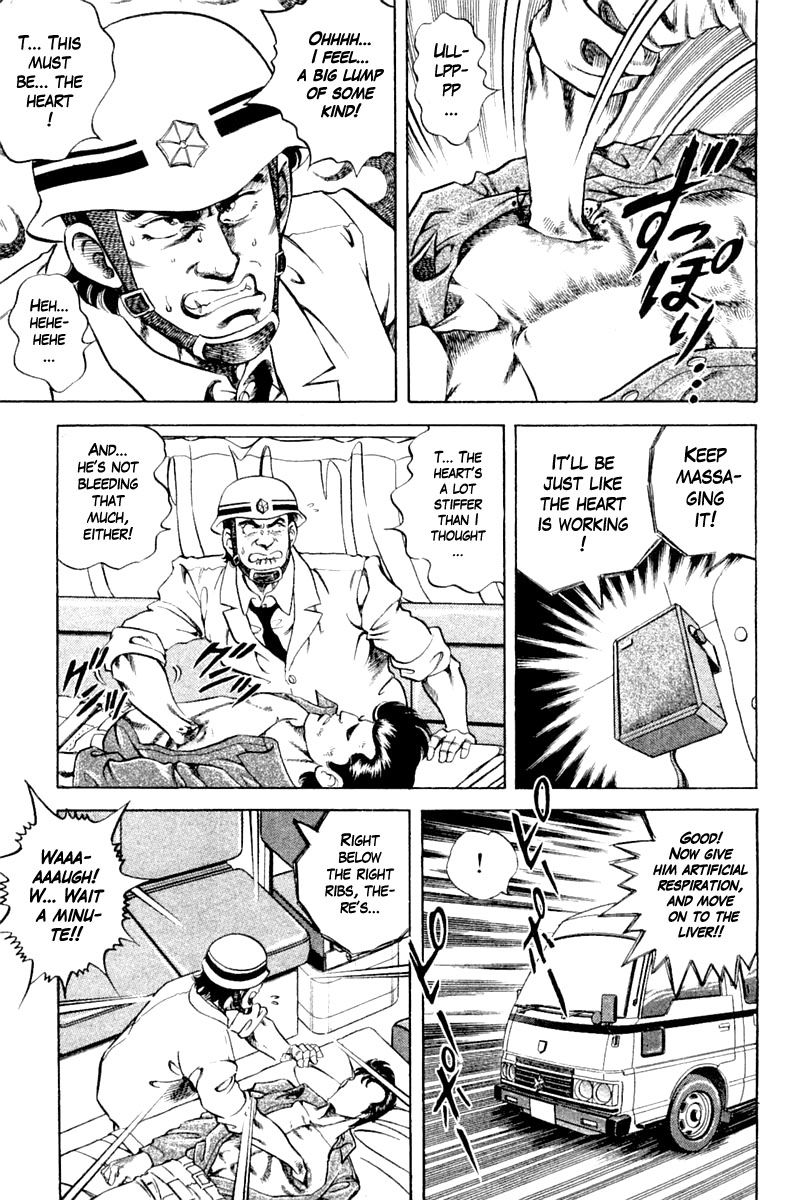 Super Doctor K 101 5