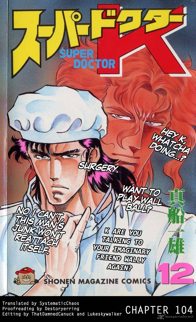 Super Doctor K 104 21