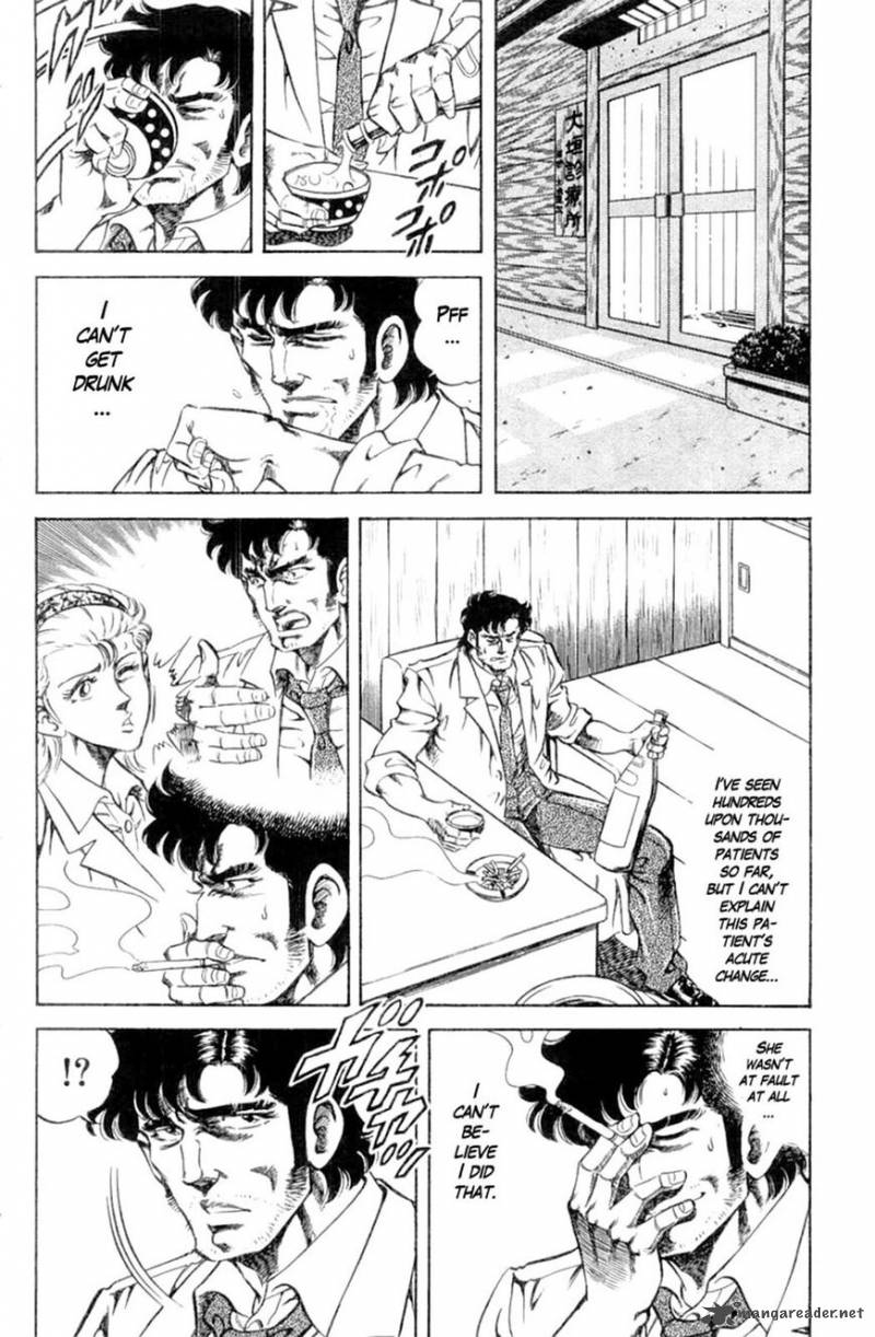 Super Doctor K 106 14