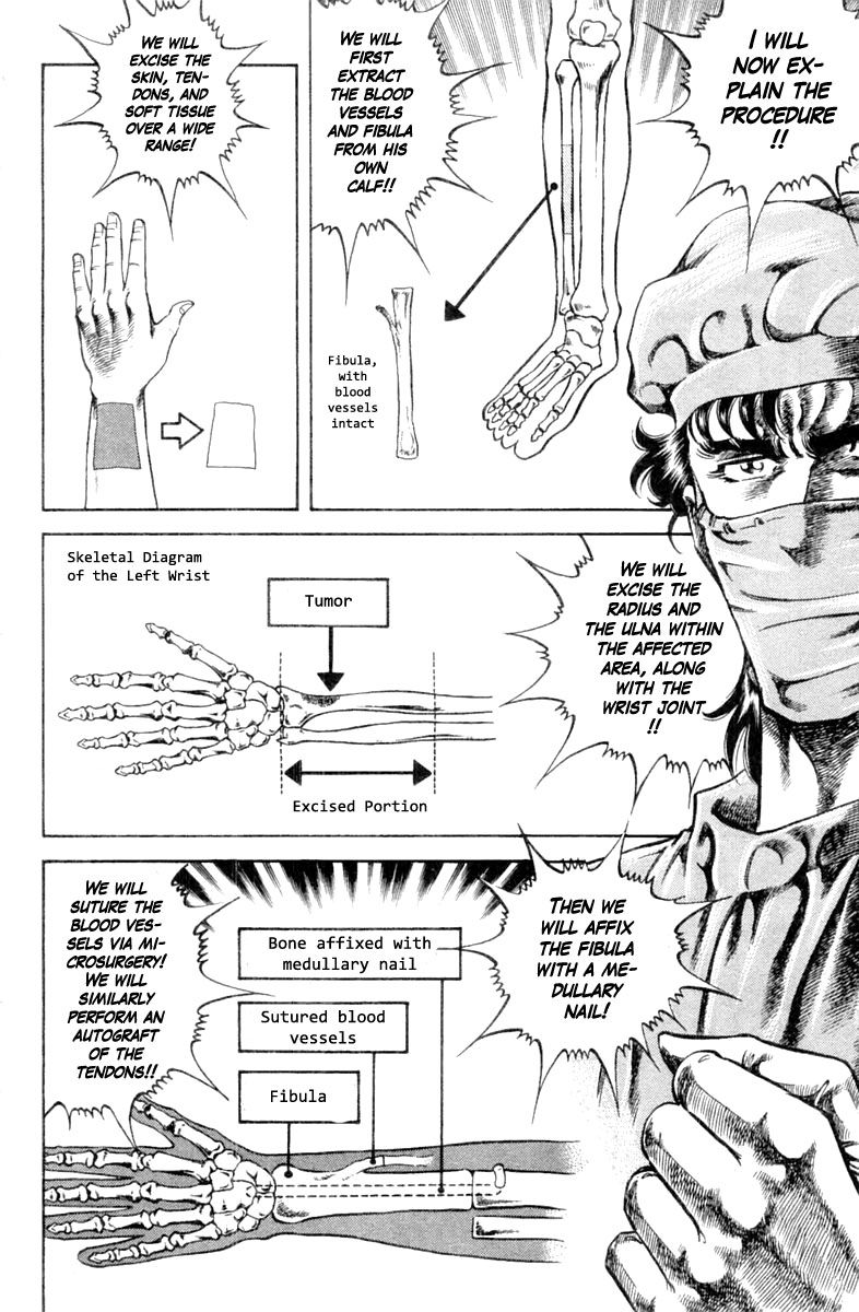 Super Doctor K 107 14