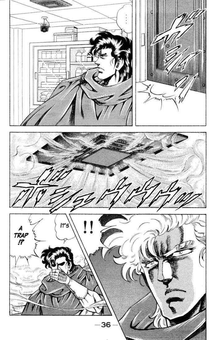 Super Doctor K 109 14