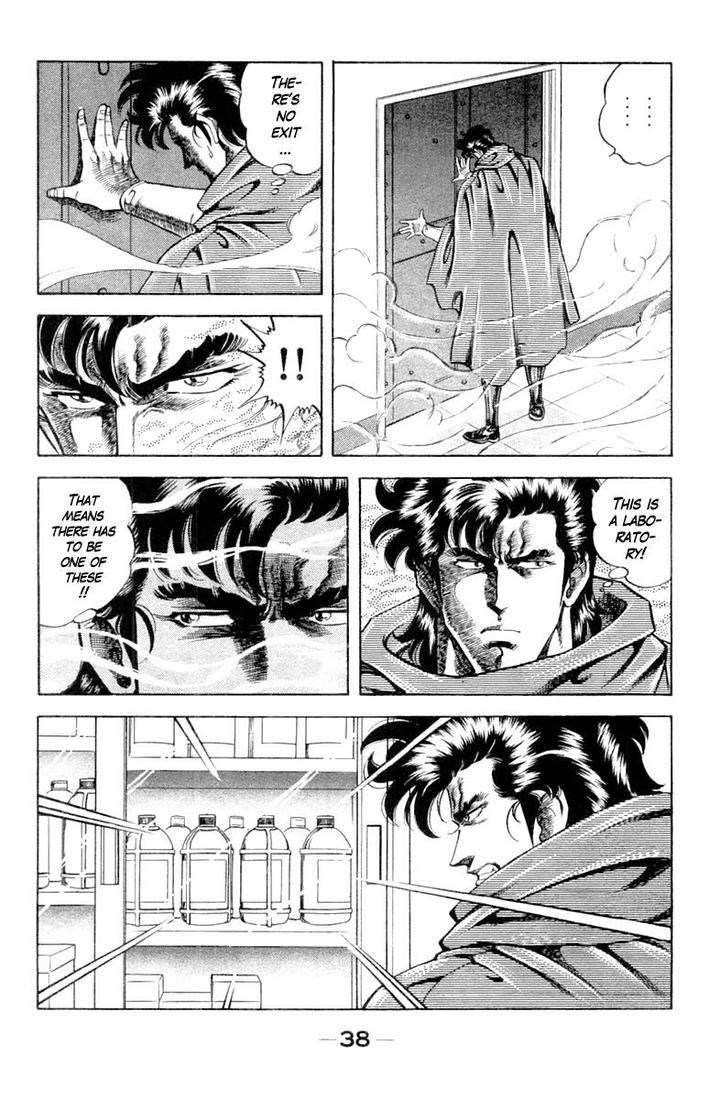 Super Doctor K 109 16
