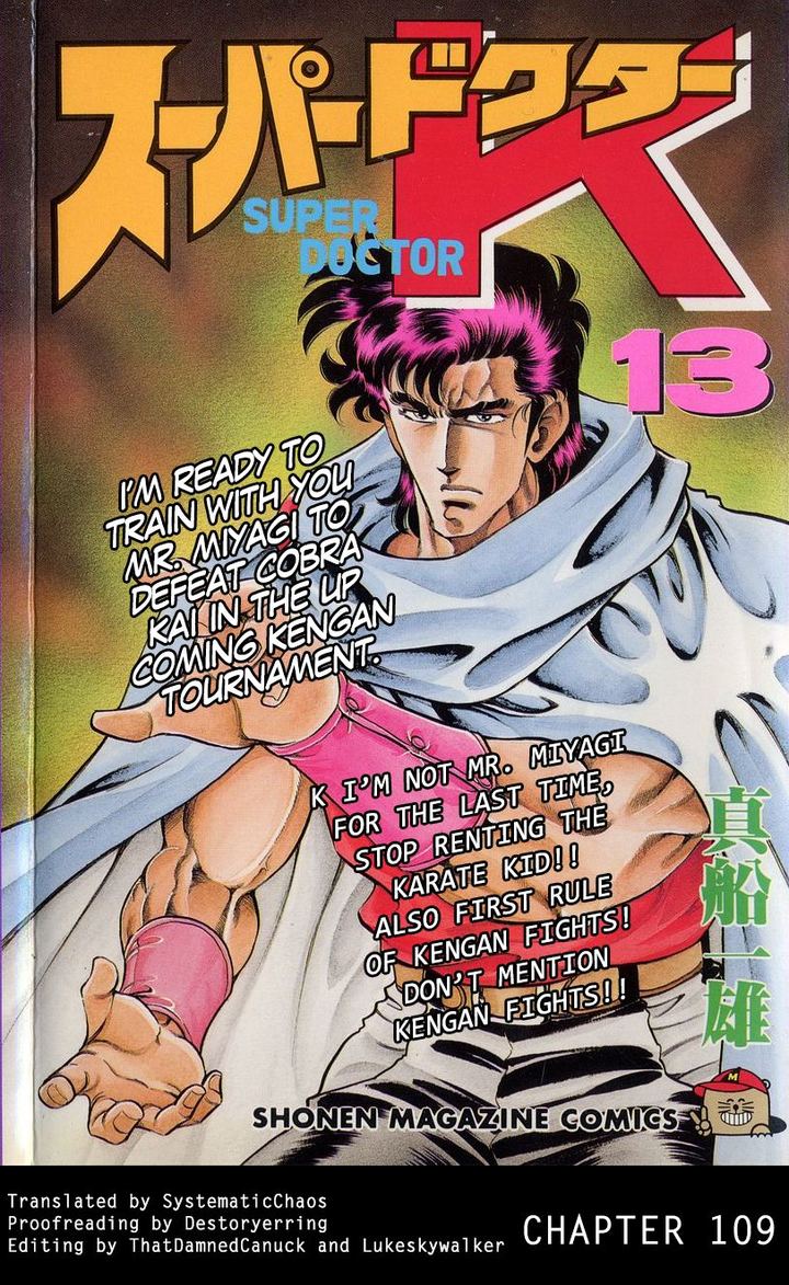 Super Doctor K 109 21