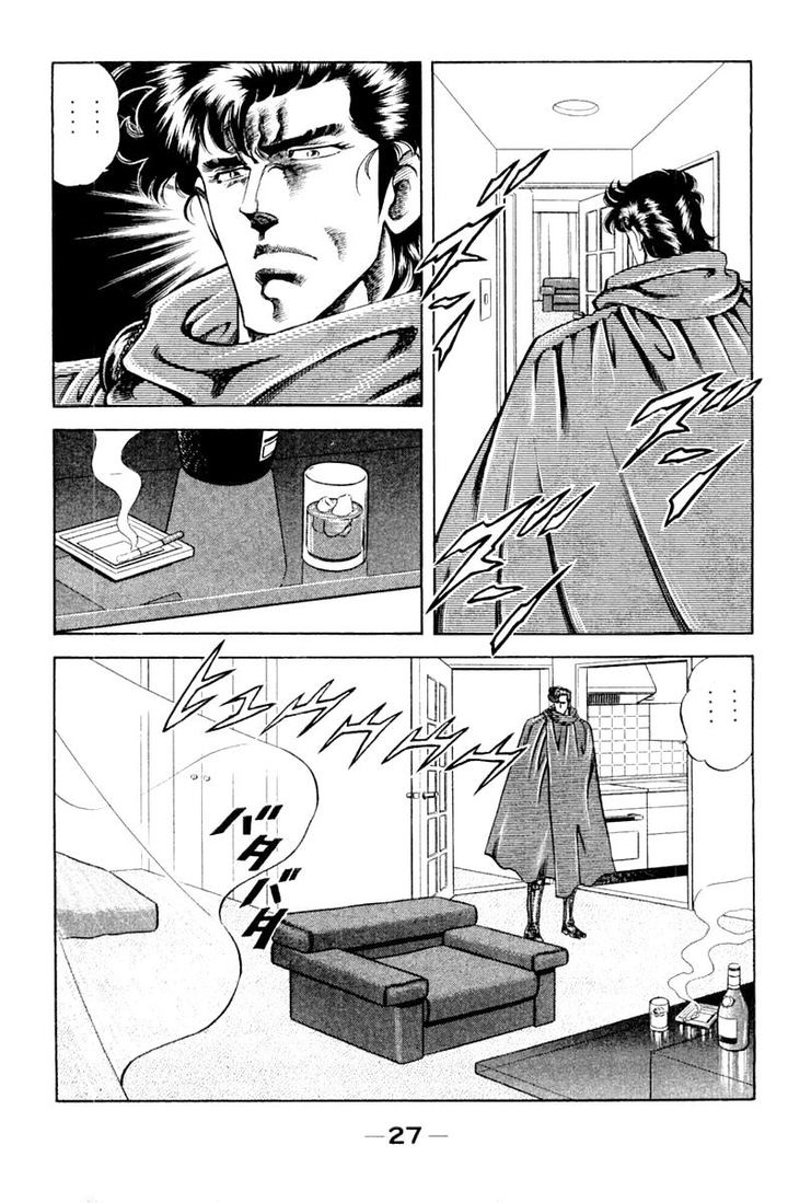 Super Doctor K 109 5