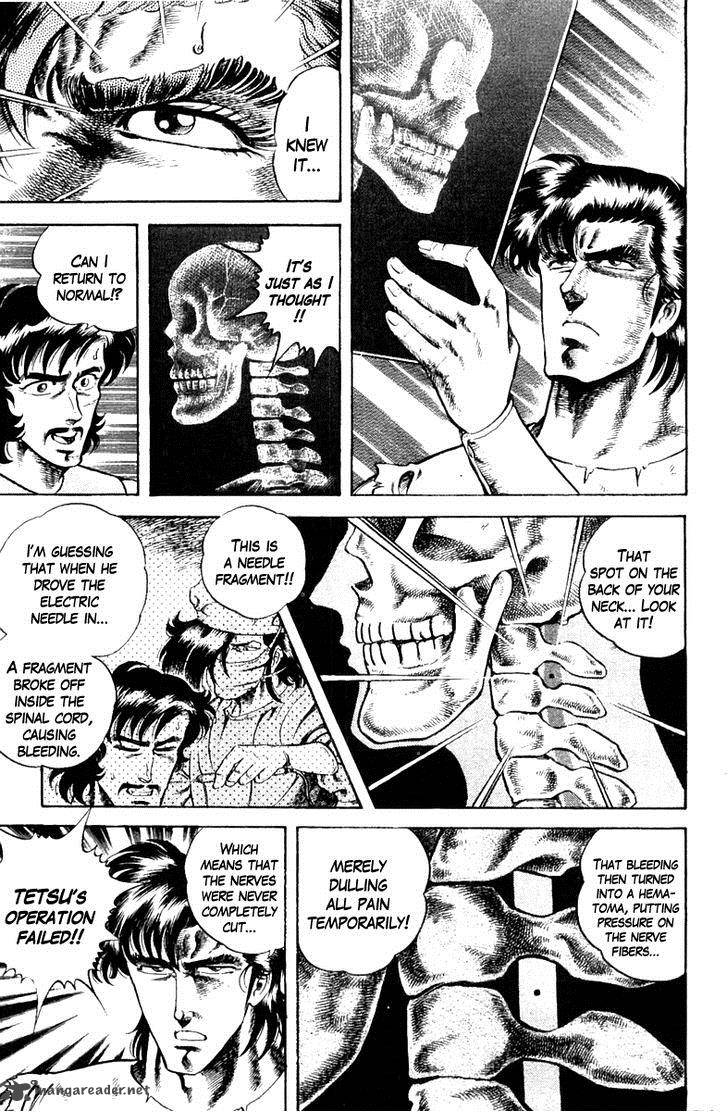 Super Doctor K 11 4