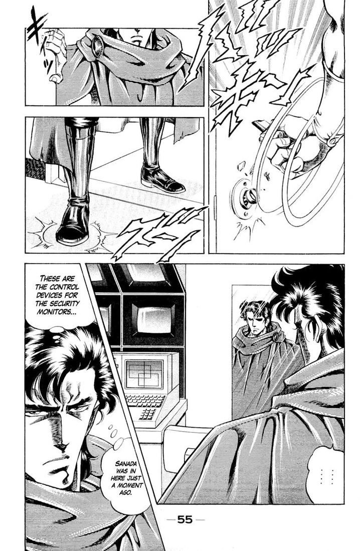 Super Doctor K 110 13