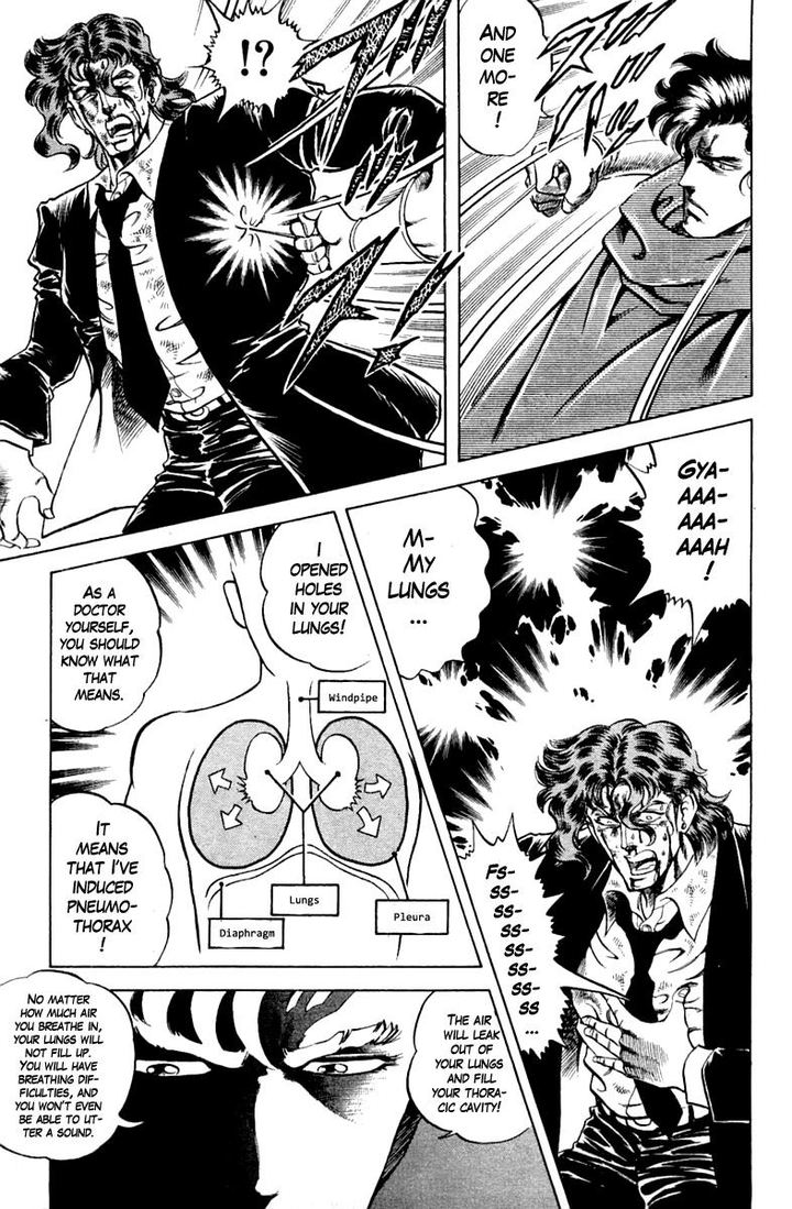 Super Doctor K 111 11