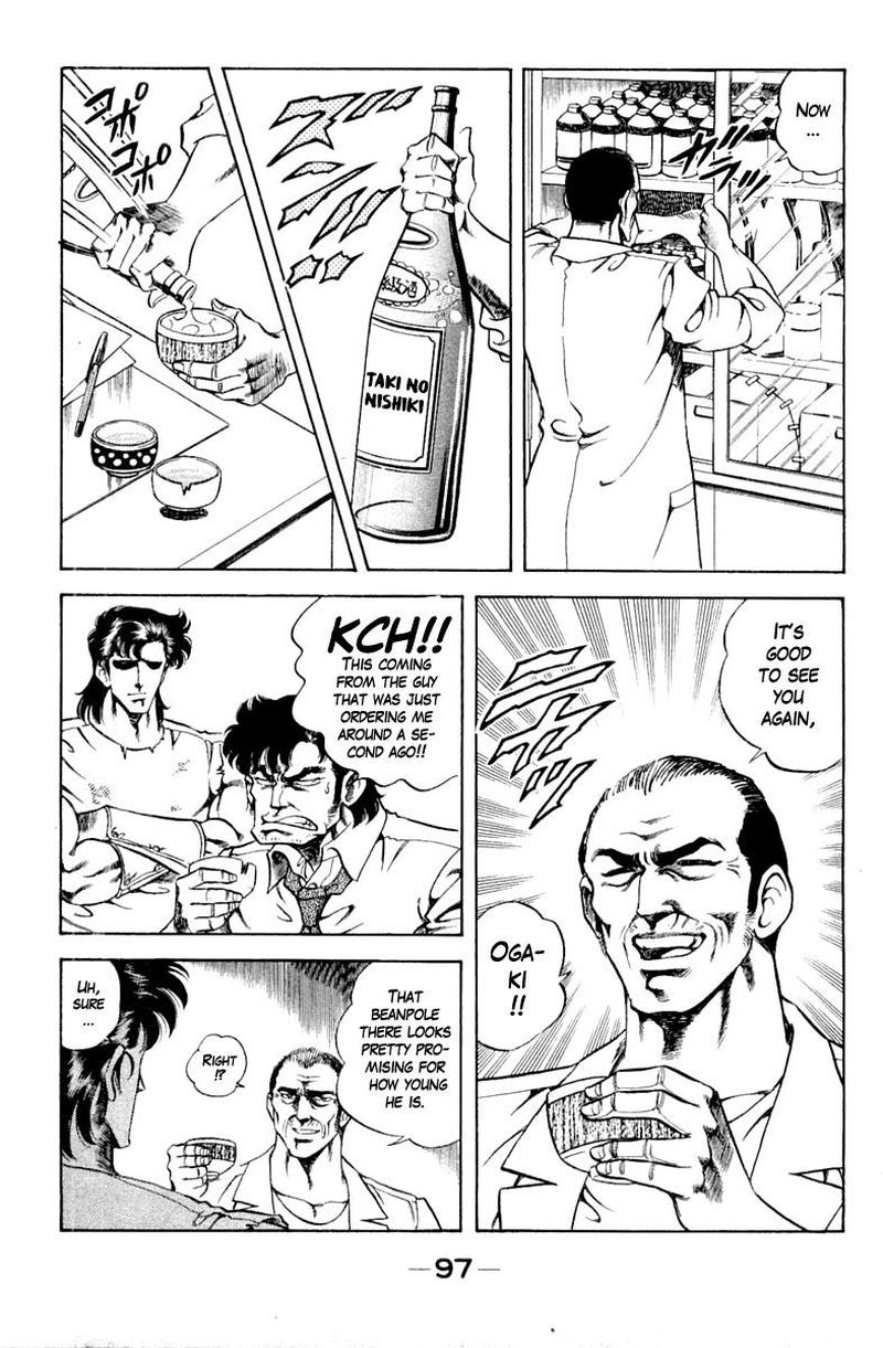 Super Doctor K 112 15