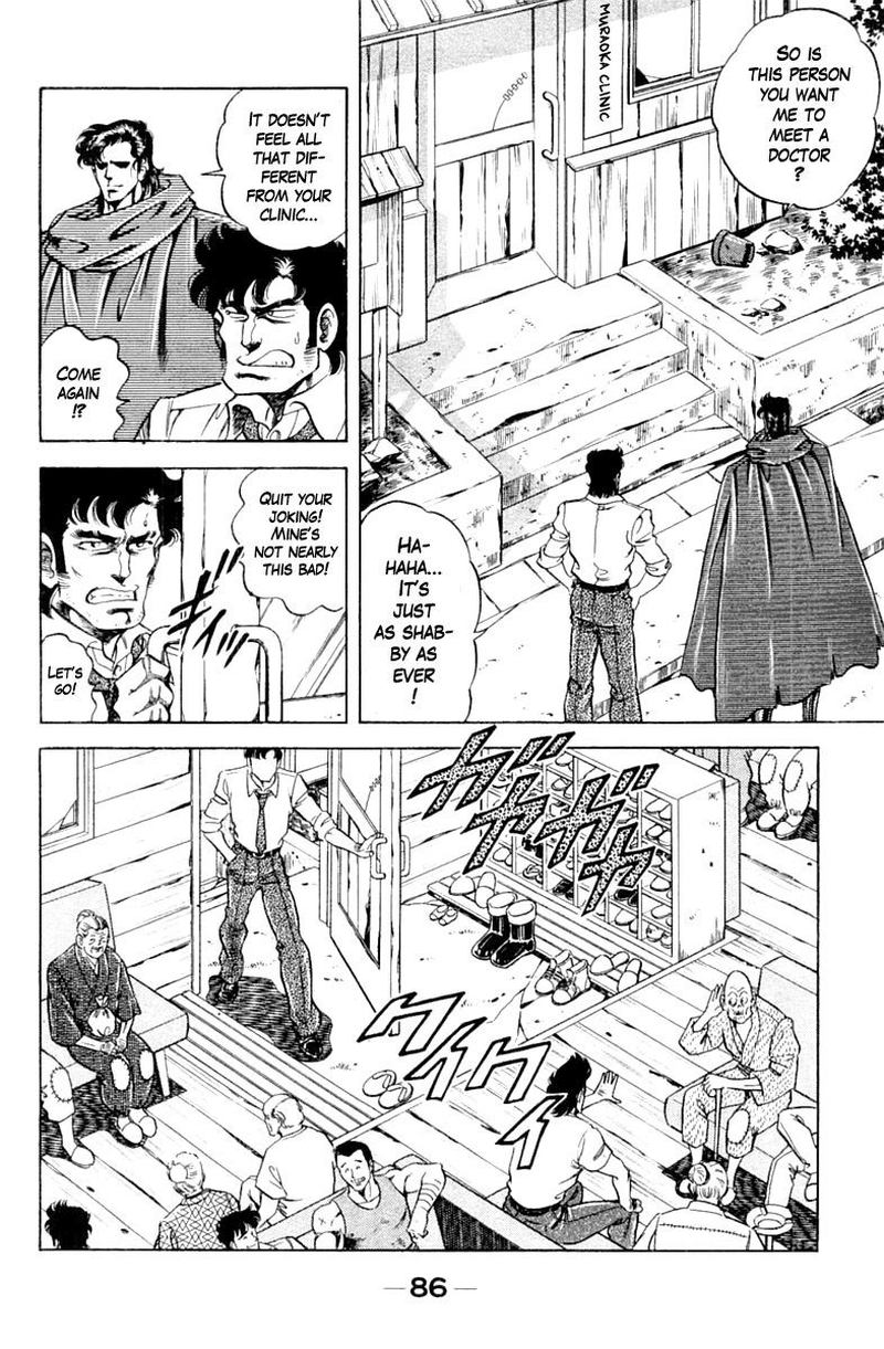 Super Doctor K 112 4
