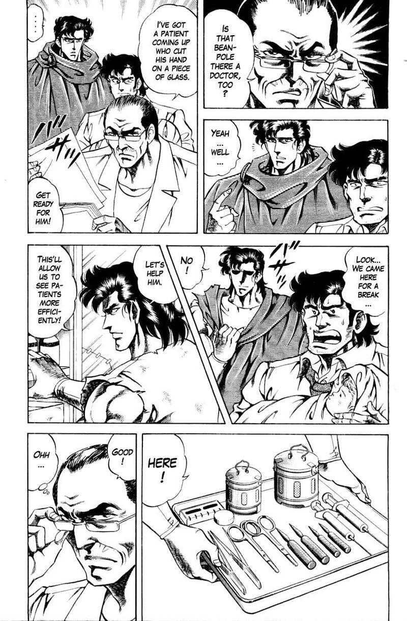 Super Doctor K 112 7