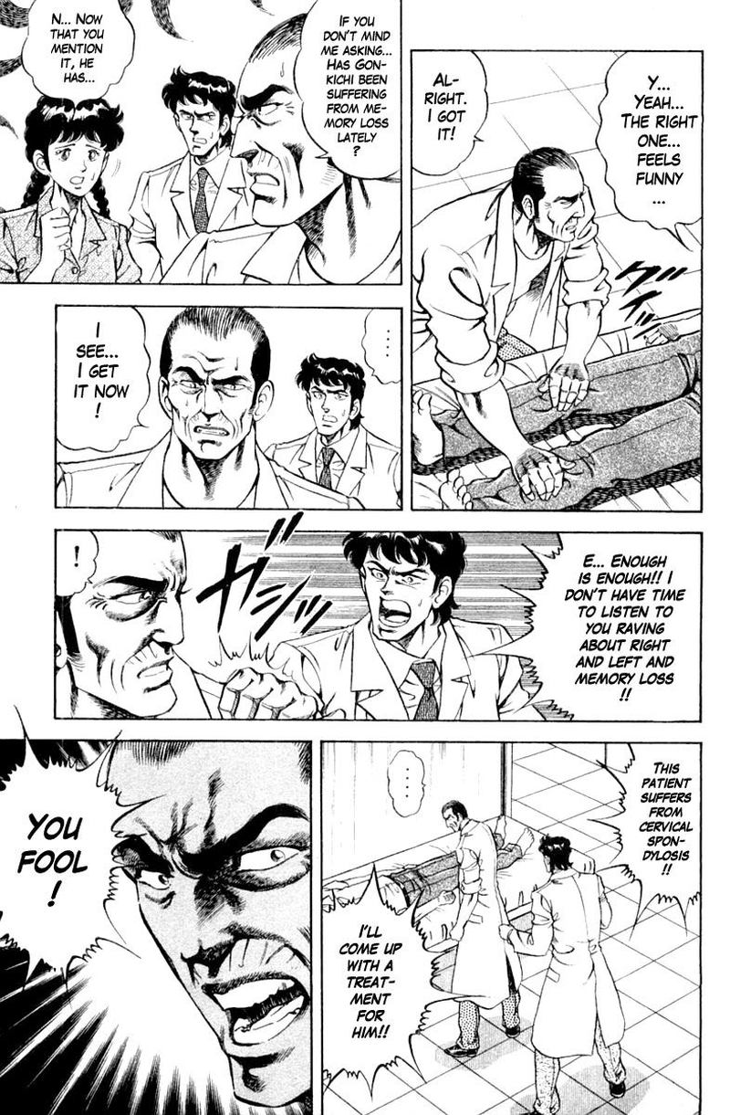 Super Doctor K 113 17