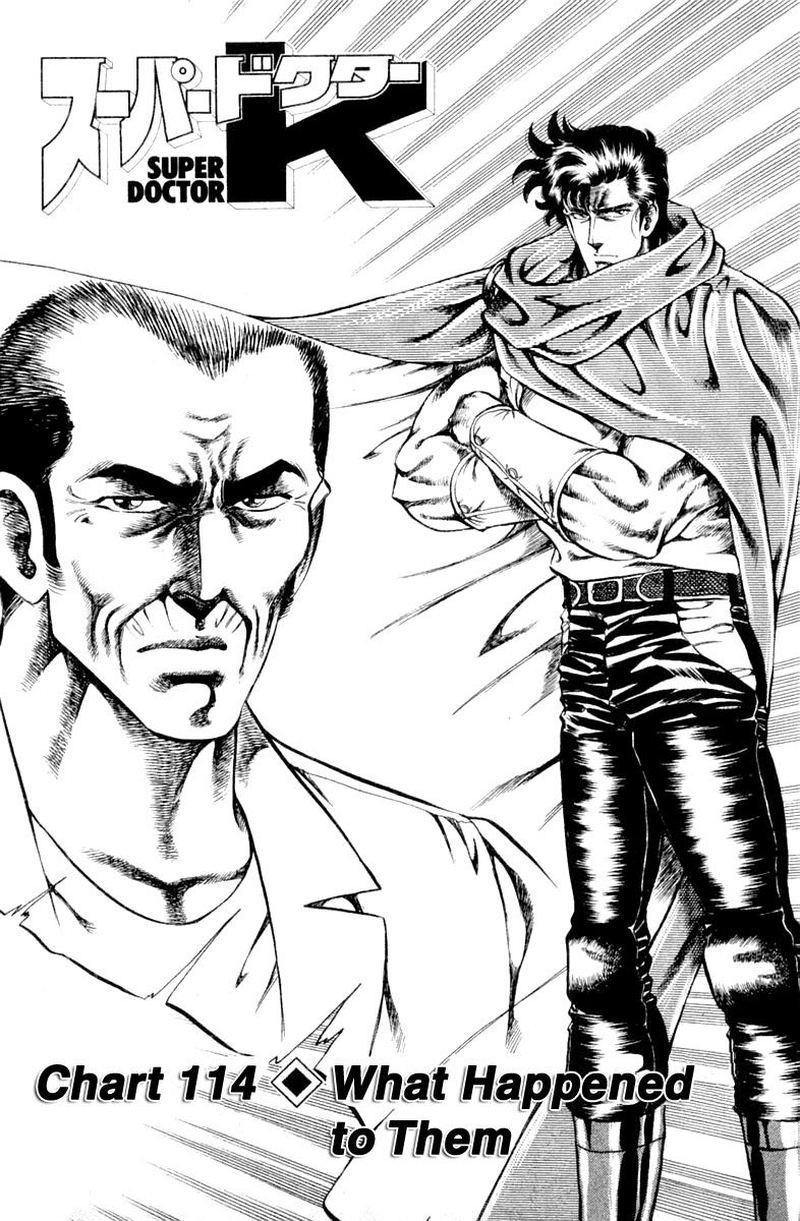 Super Doctor K 114 1