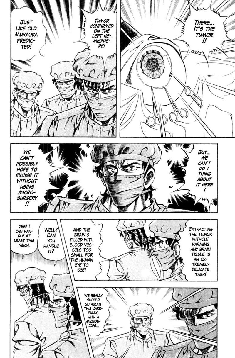 Super Doctor K 114 10