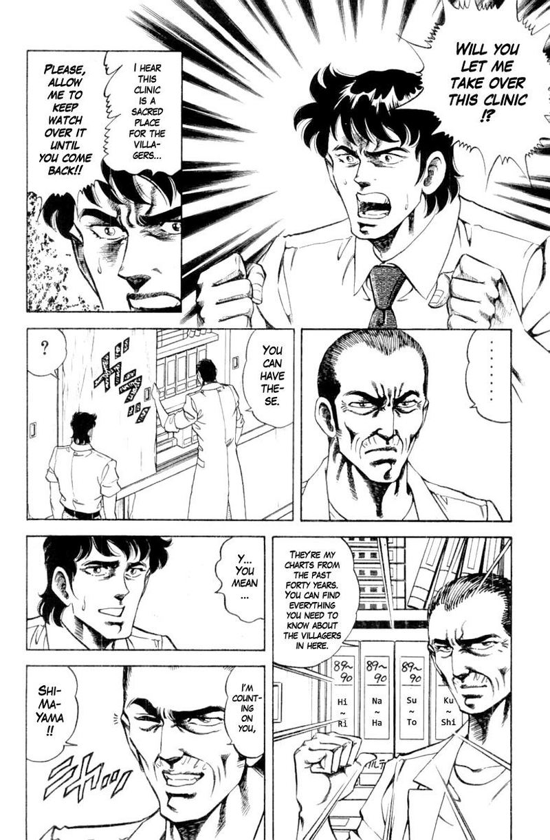 Super Doctor K 114 18