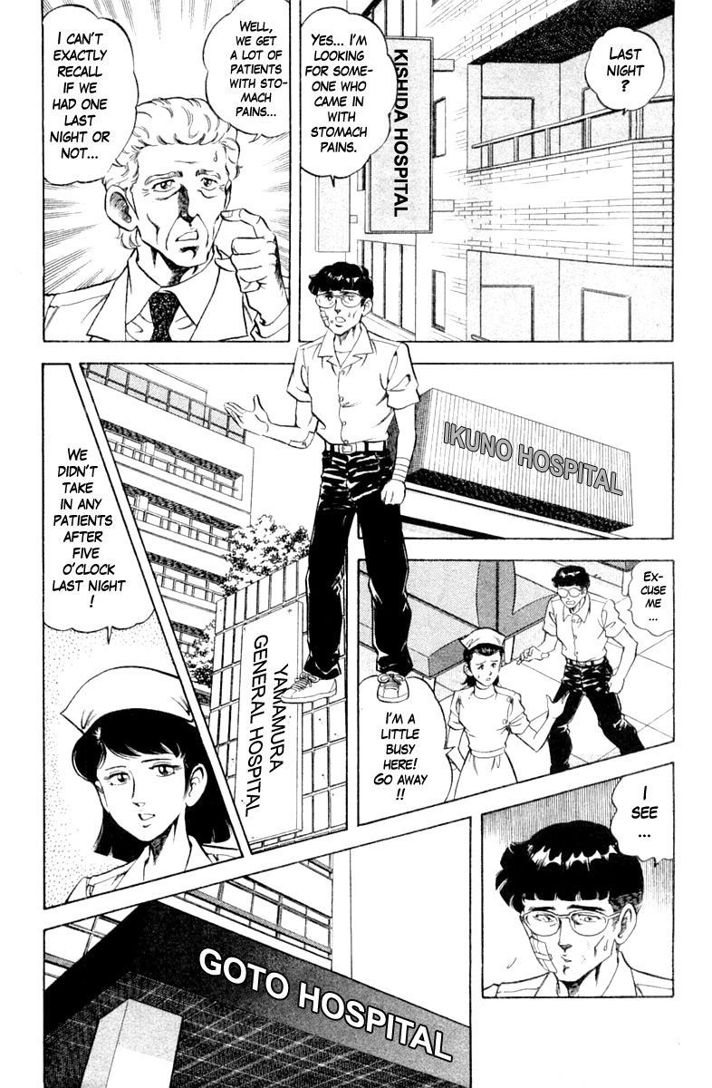 Super Doctor K 115 13