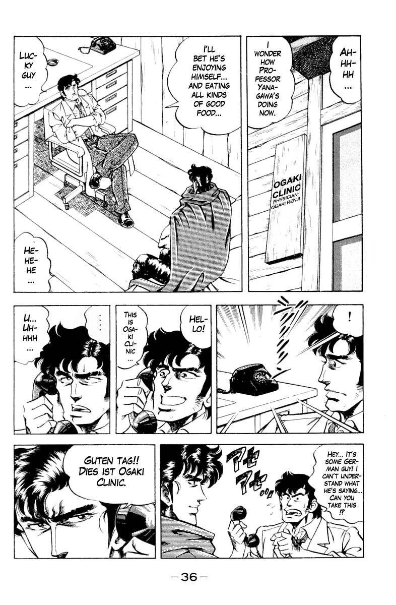 Super Doctor K 118 14