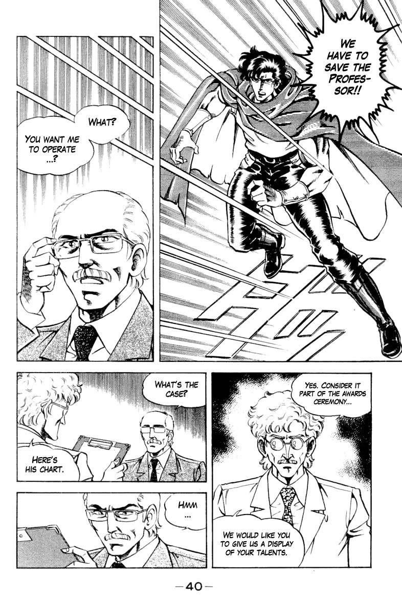 Super Doctor K 118 18