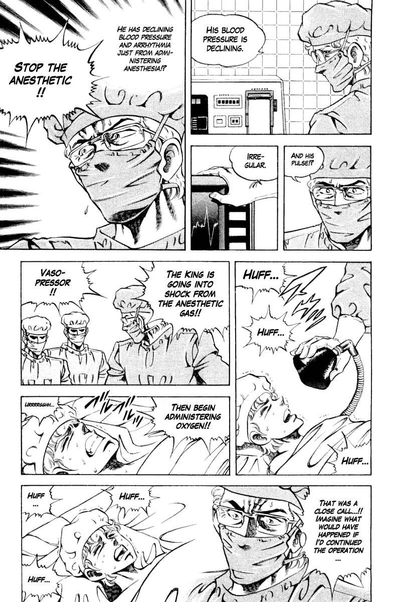 Super Doctor K 119 5
