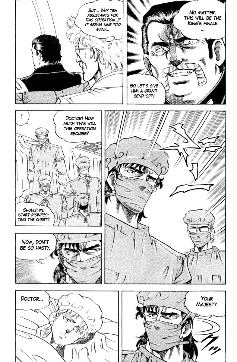 Super Doctor K 120 11