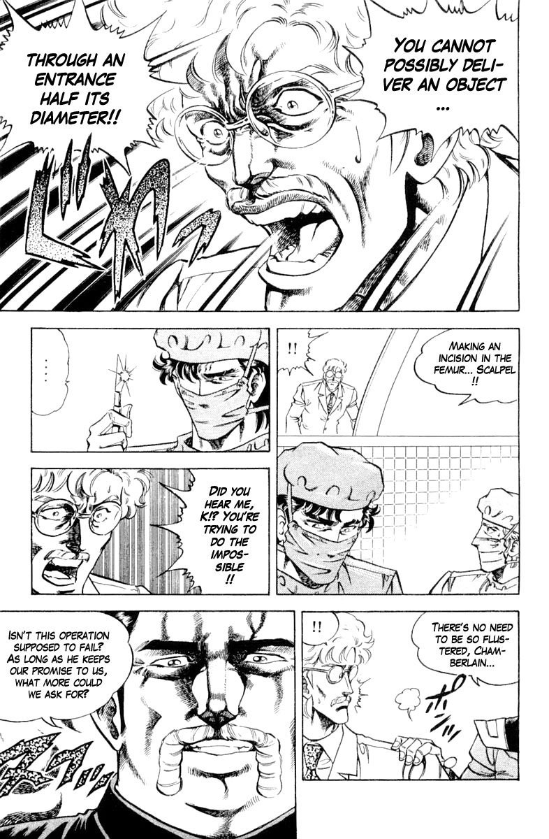 Super Doctor K 120 19