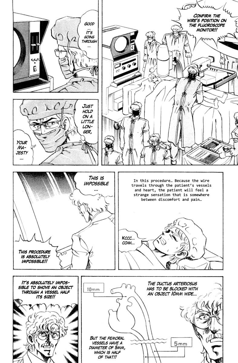 Super Doctor K 121 2