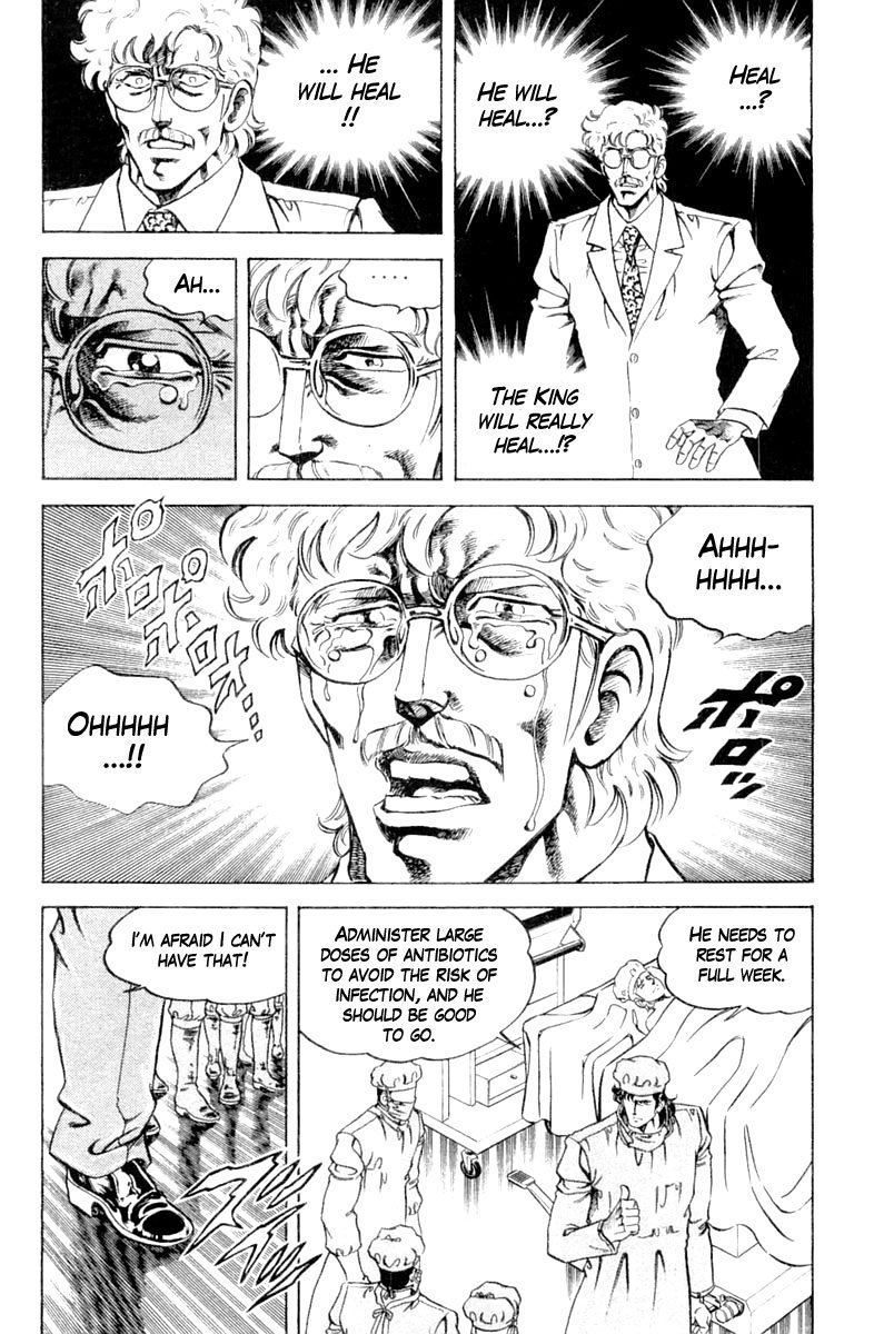 Super Doctor K 121 8